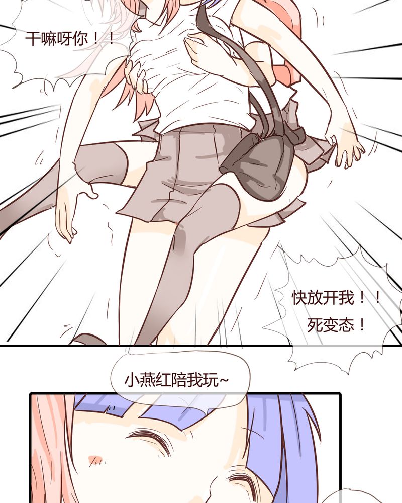 第10章：天使14