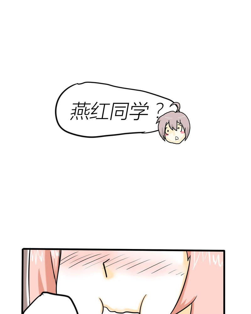 第3章：开始约会31