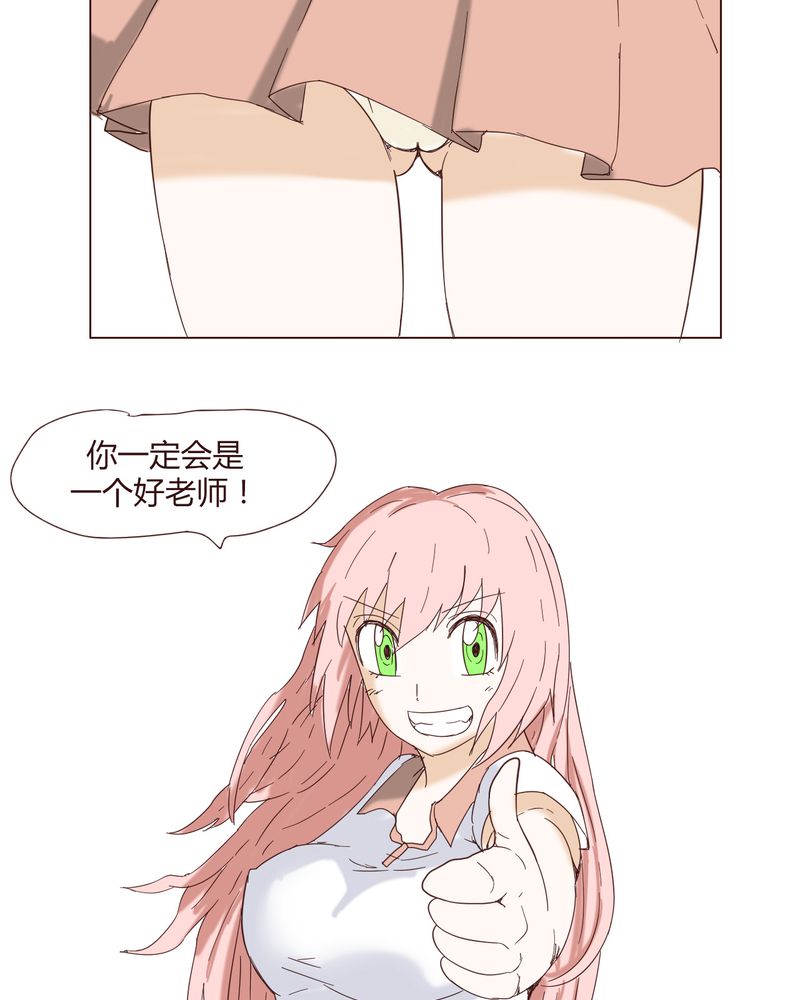 第24章：新的开始8