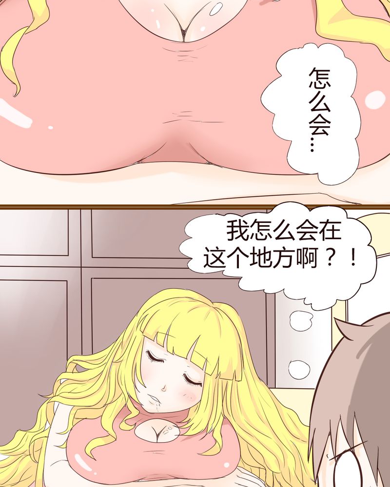 第16章：石贤的秘密（2）19