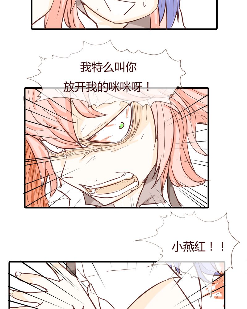 第10章：天使17