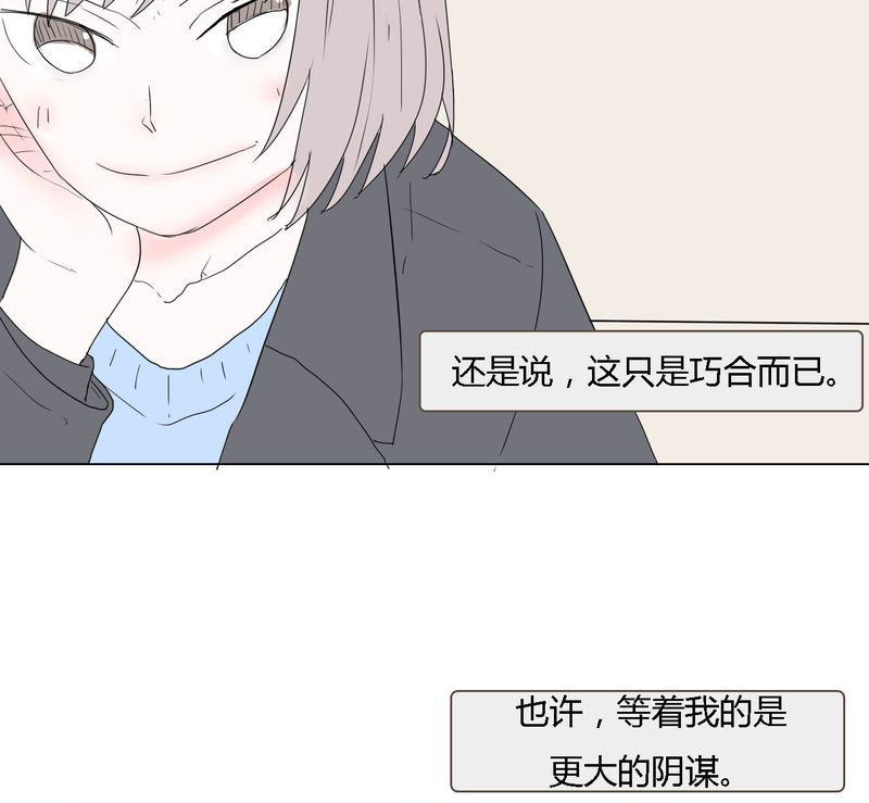 第33章：重回校园18