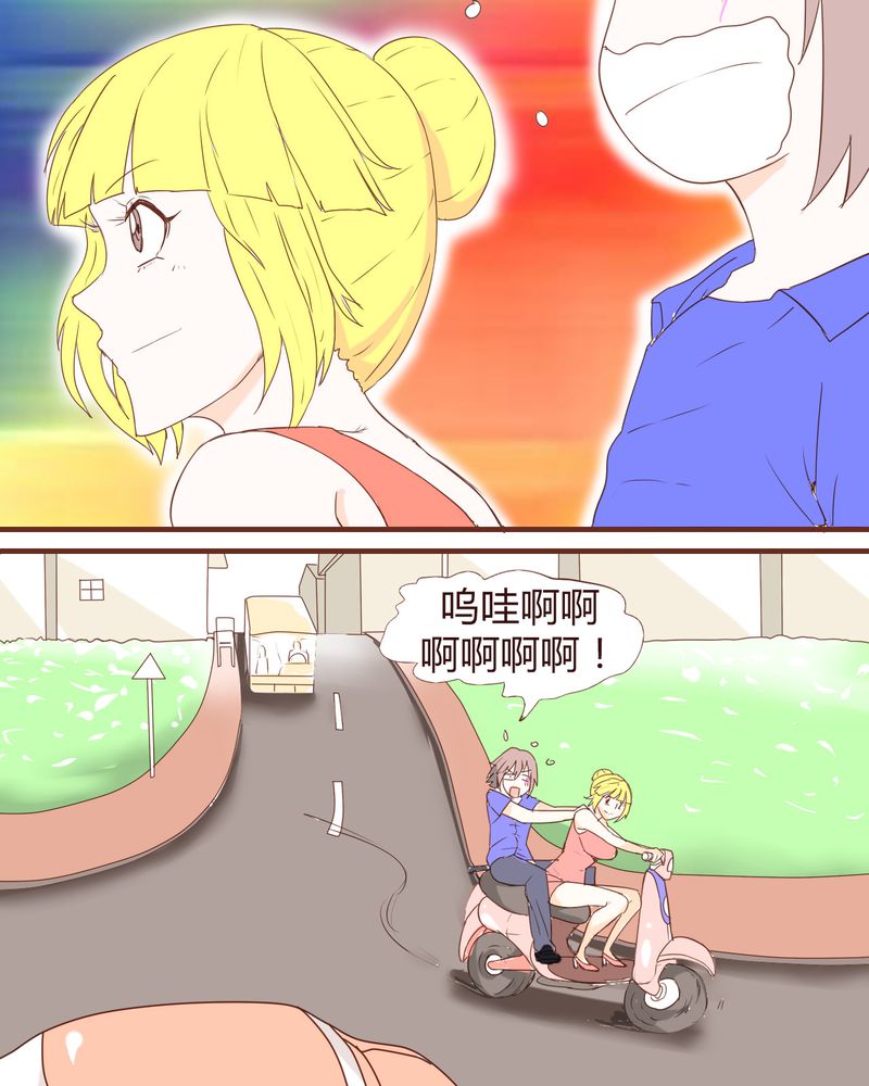 第18章：老司机12