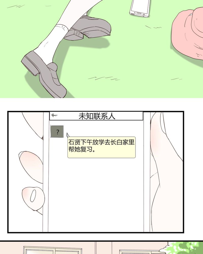 第26章：圈套13