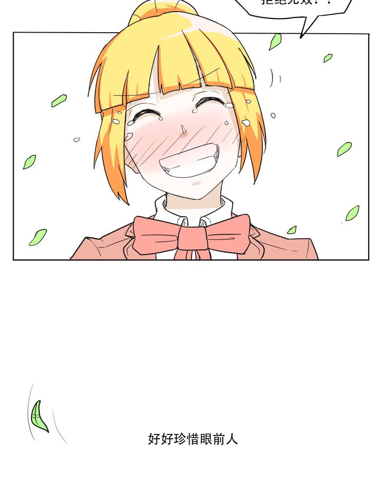 第40章：大结局28