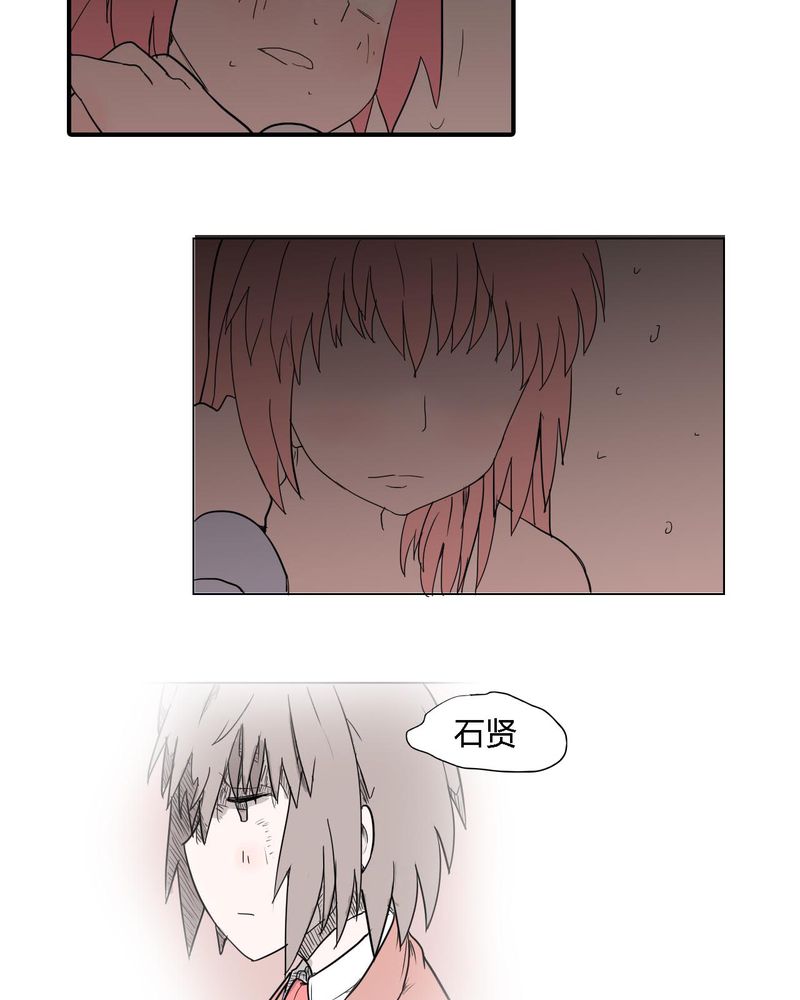 第38章：雇主19