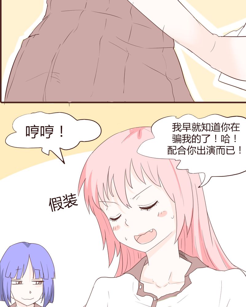 第15章：石贤的秘密（1）14
