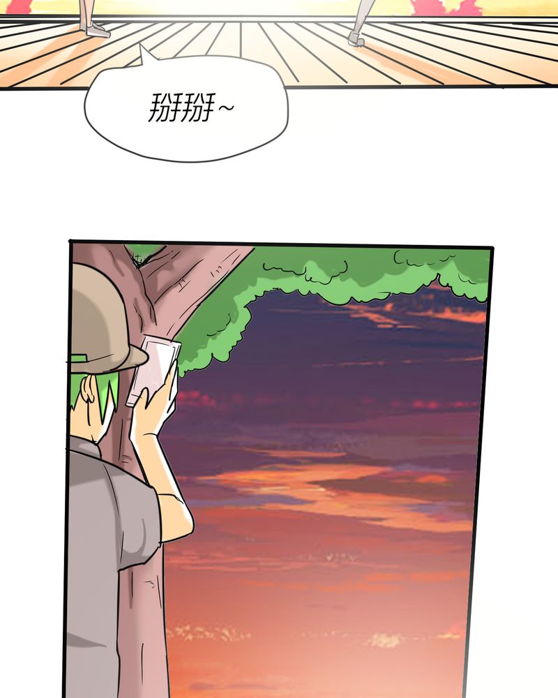 第3章：开始约会39