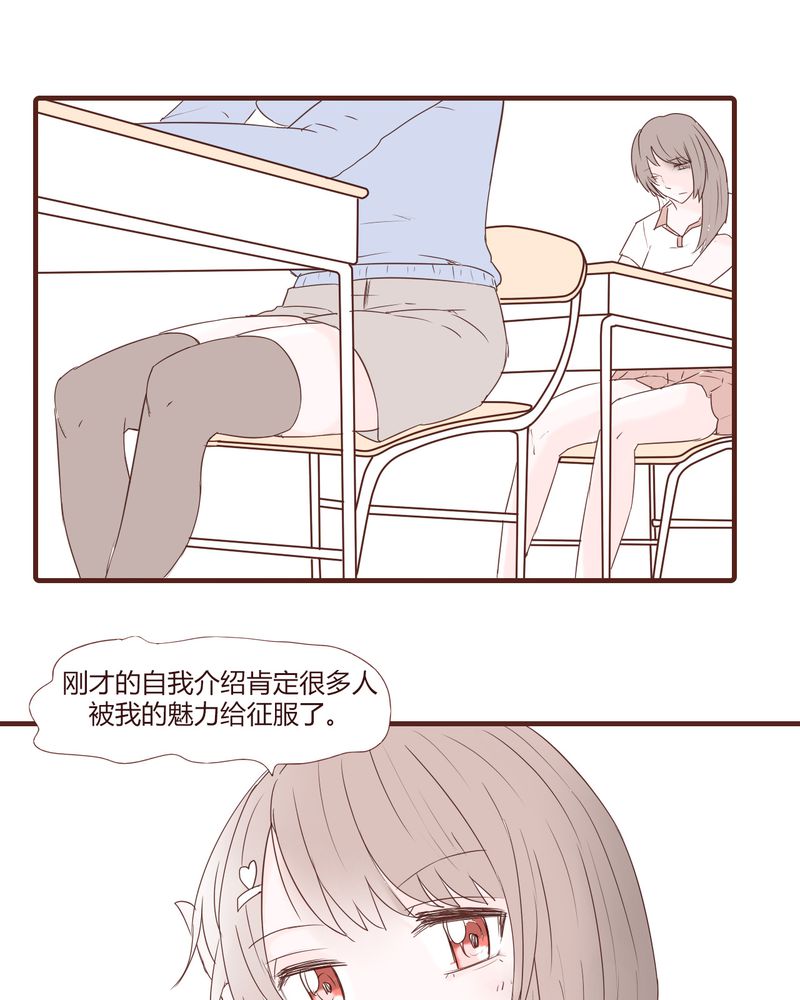 第22章：挑衅9