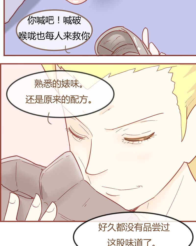 第7章：陷入危机6