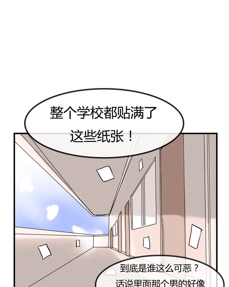 第4章：阴谋6