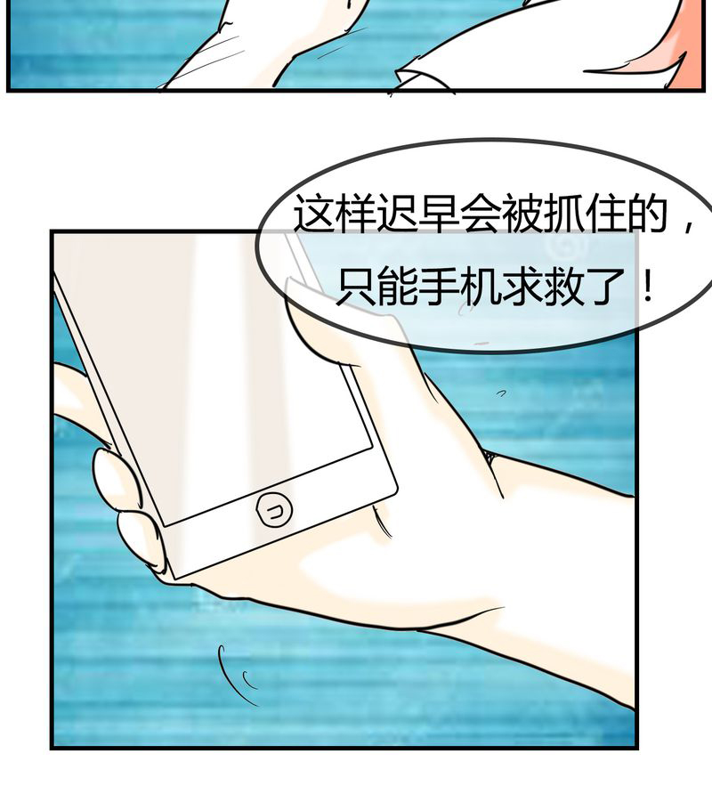 第6章：感性的女人24