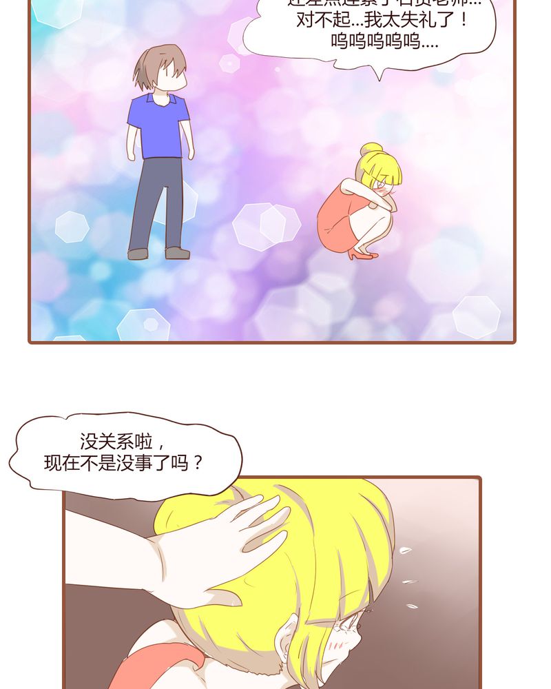 第19章：飙车的后果11