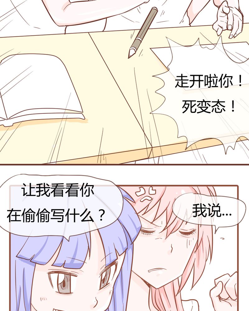 第9章：裁决之力19