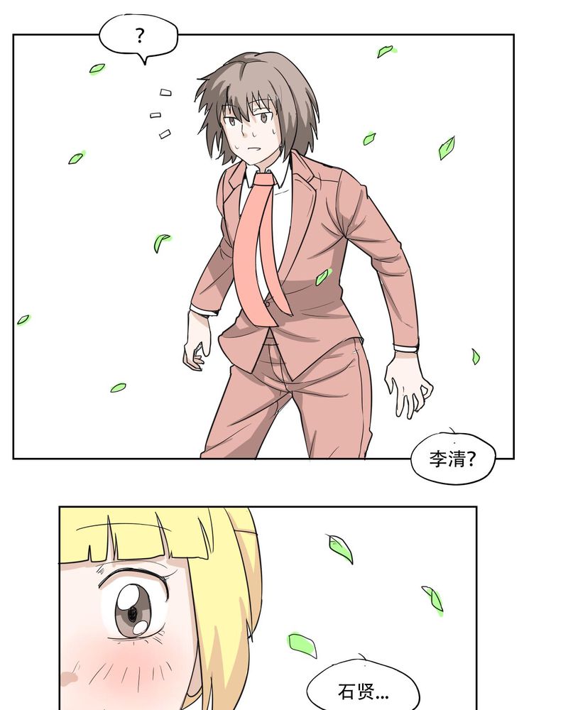 第40章：大结局20