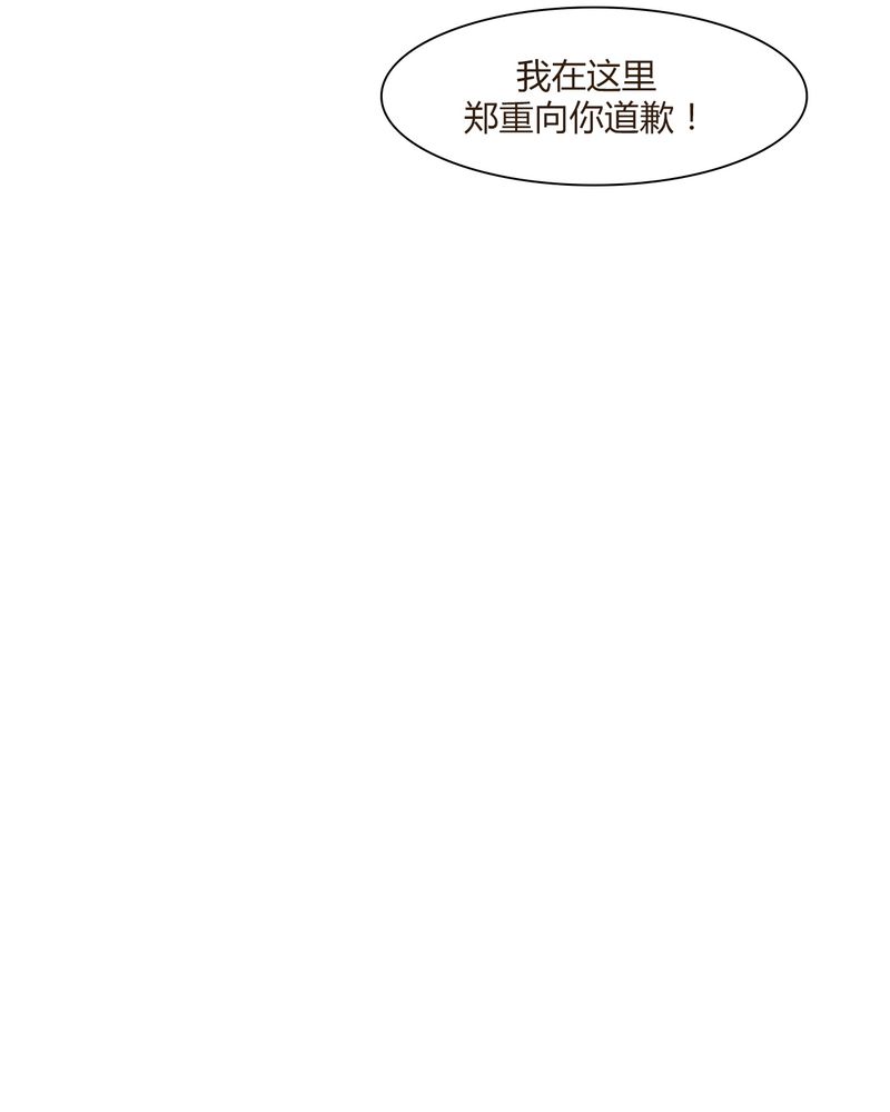 第23章：鼓励24