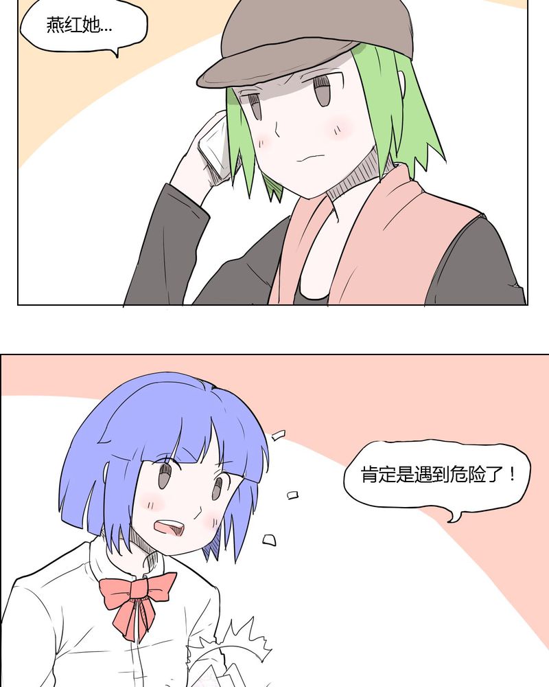 第36章：离别20