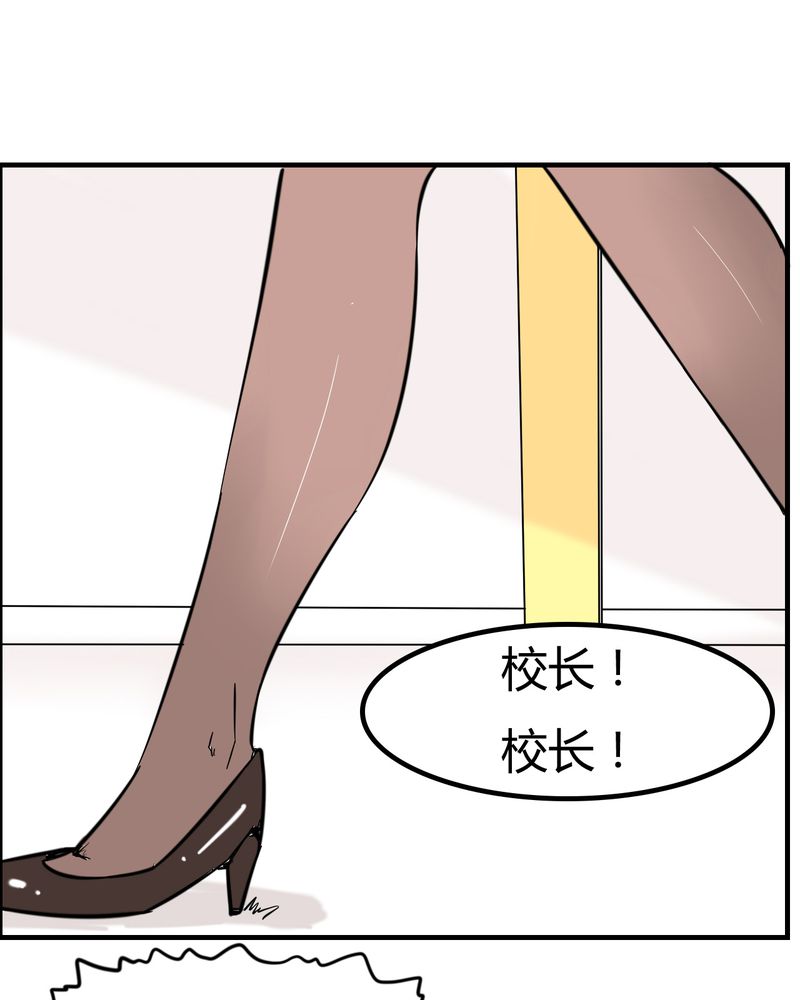 第4章：阴谋9