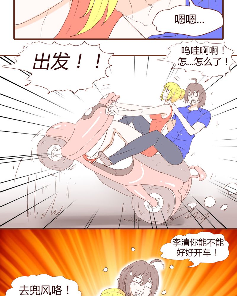 第18章：老司机10
