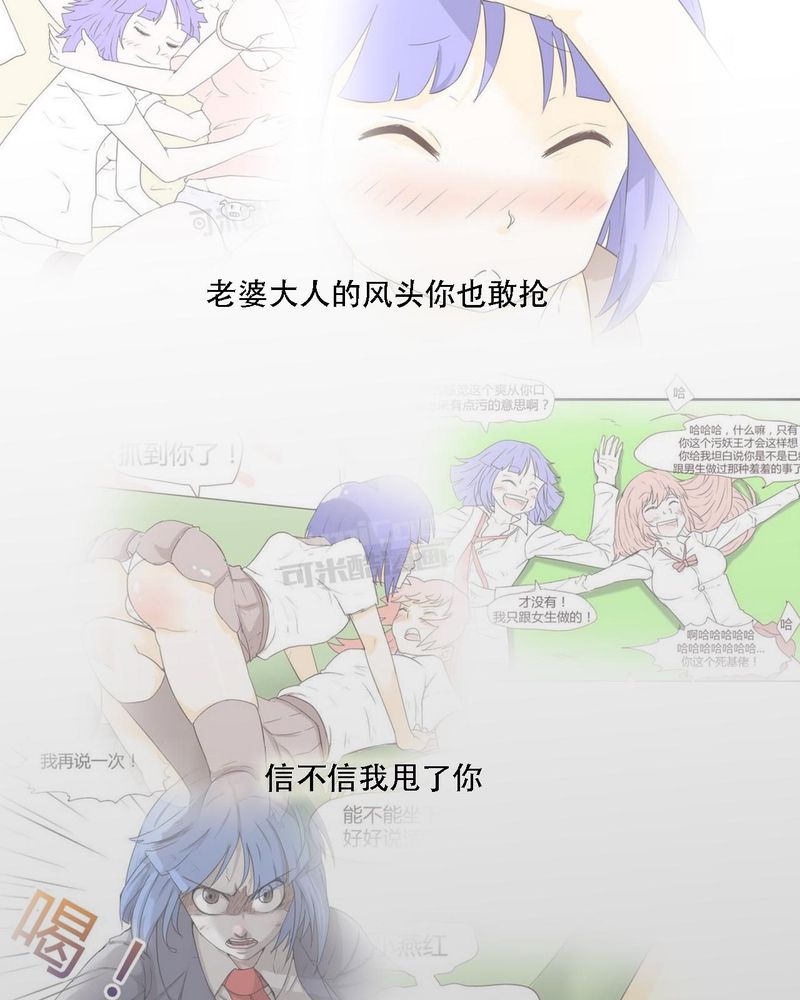 第37章：死去的爱情27