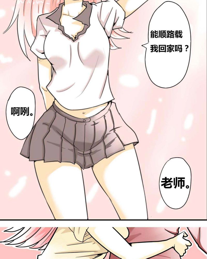 第1章：第一话14