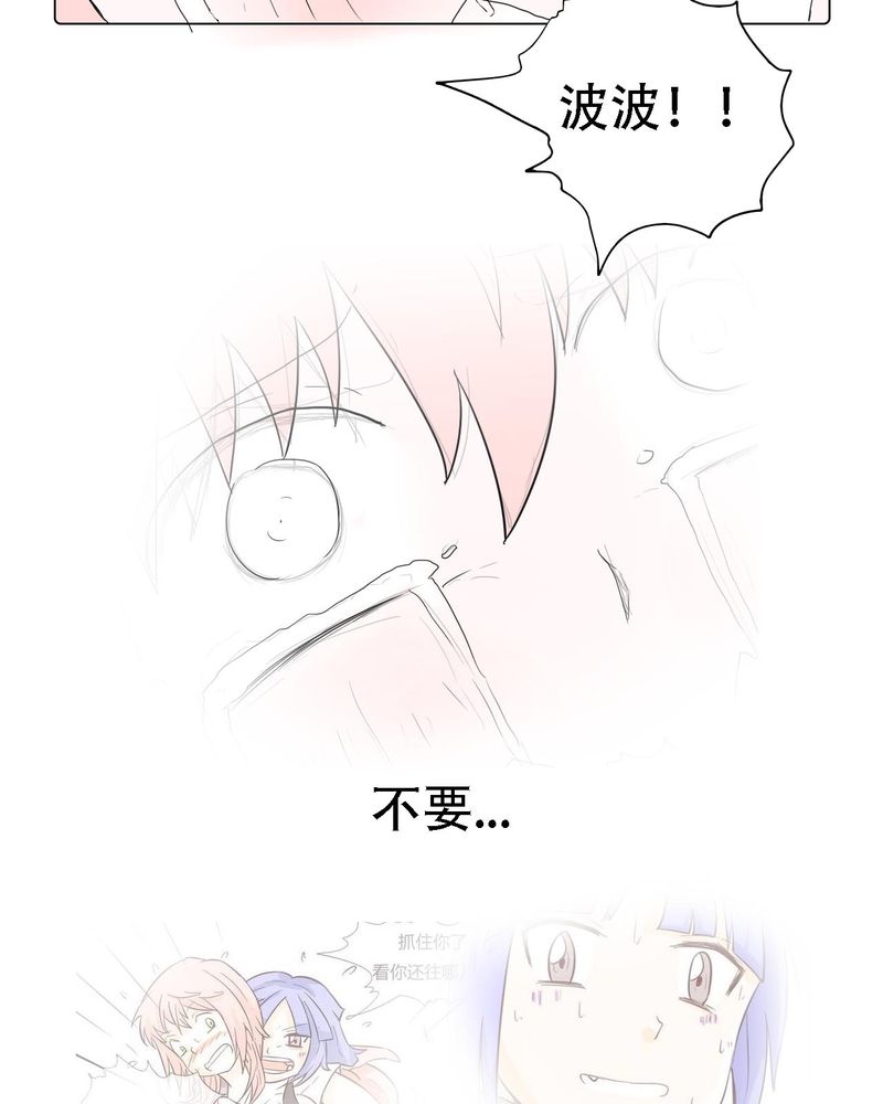第37章：死去的爱情23