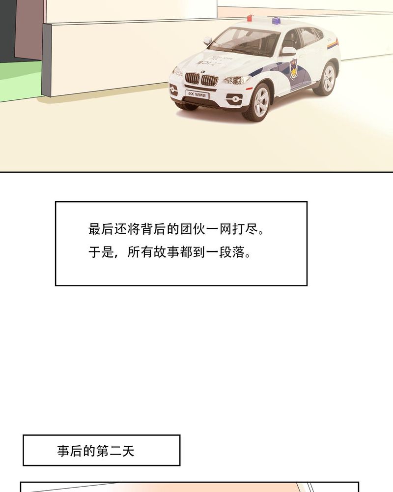 第40章：大结局2