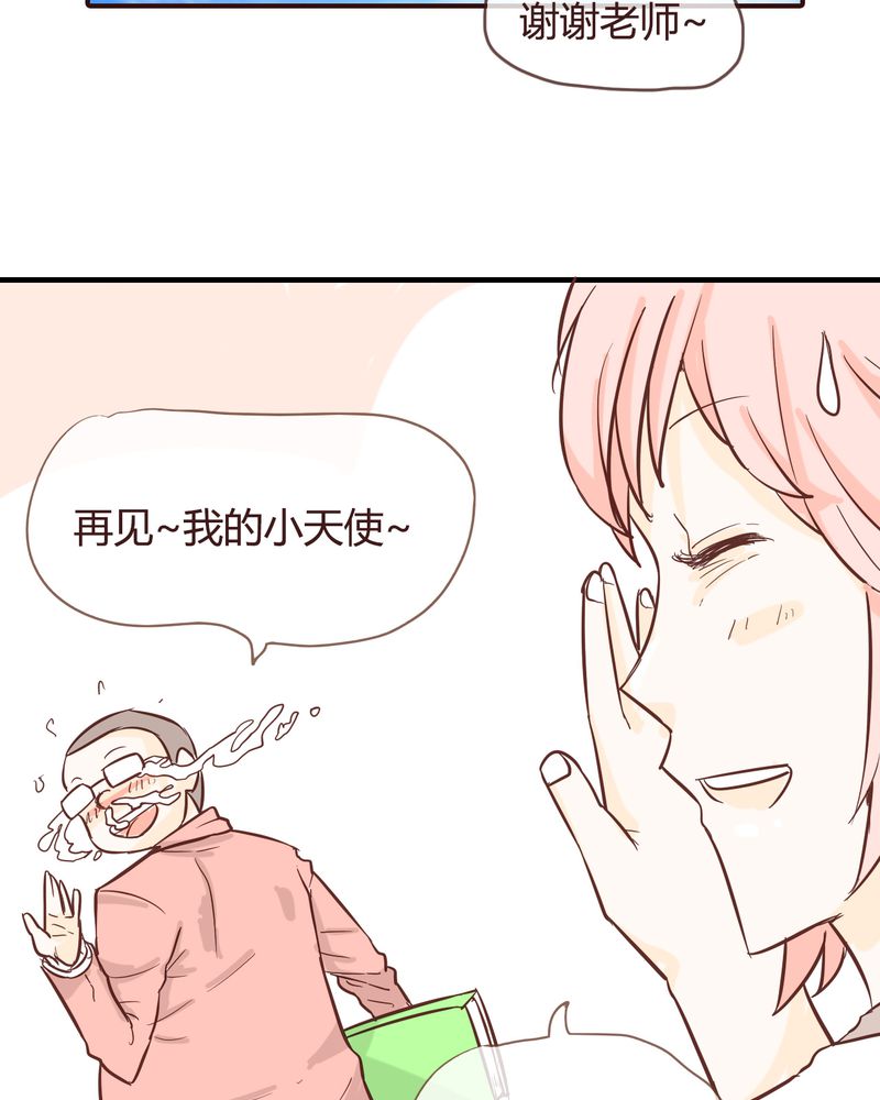 第10章：天使11