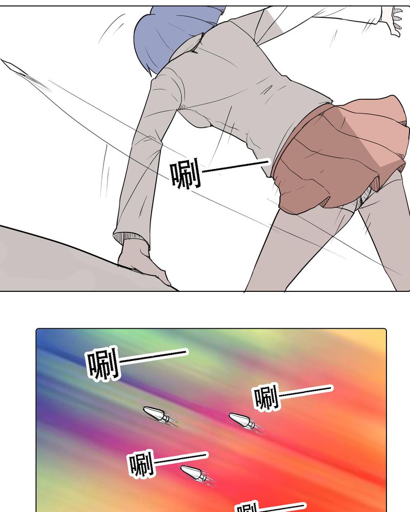 第37章：死去的爱情17