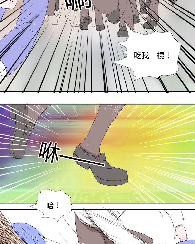 第31章：男友力max的波波5