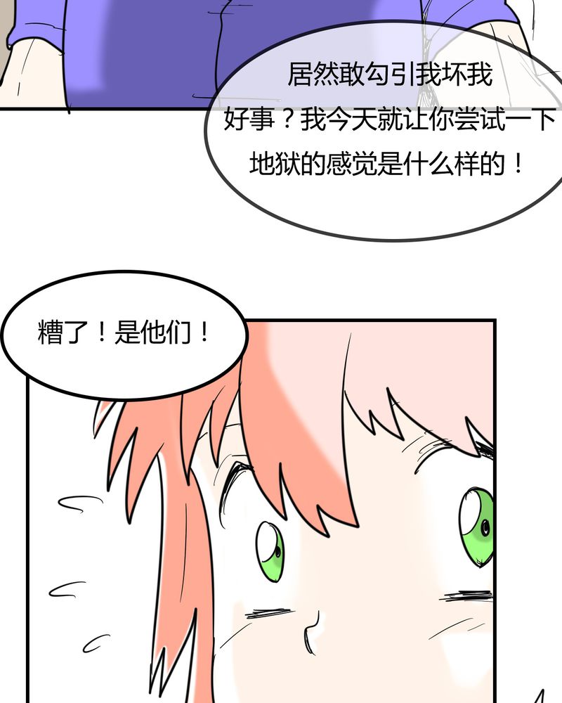 第6章：感性的女人21