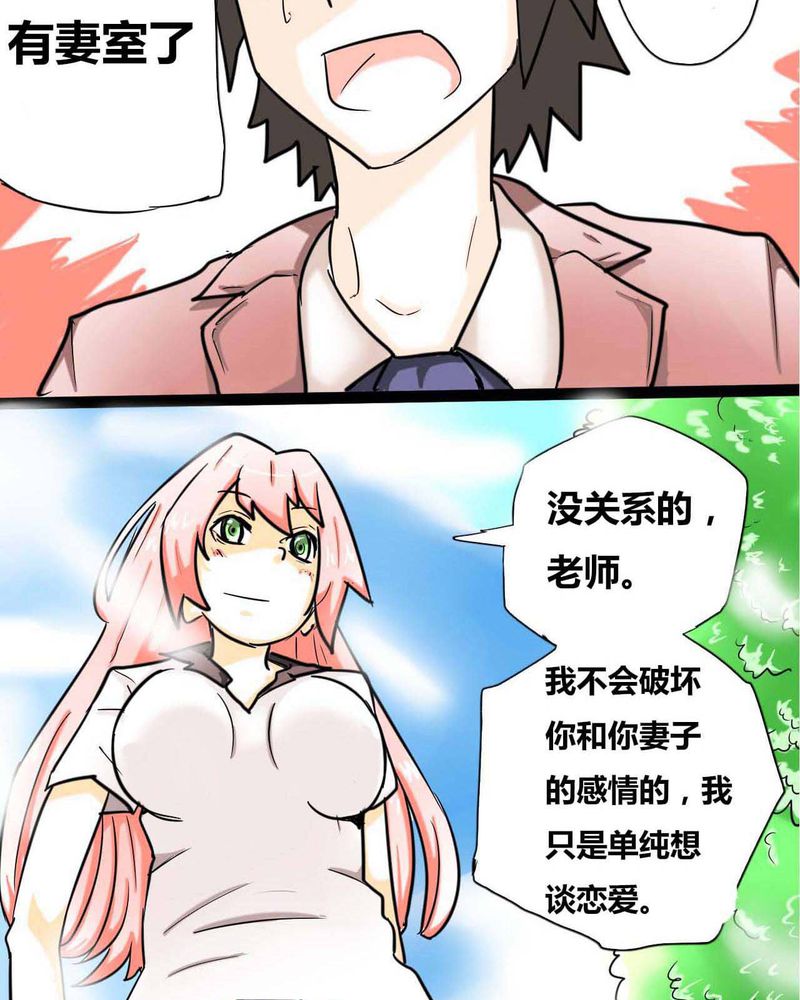 第1章：第一话25