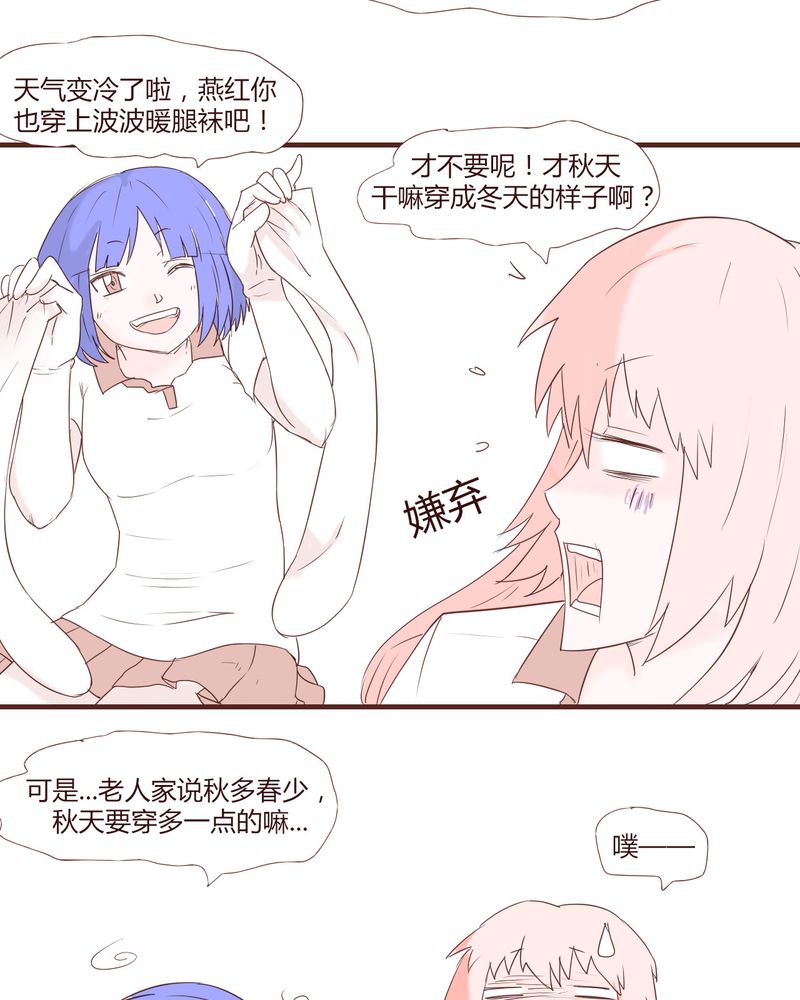 第22章：挑衅11