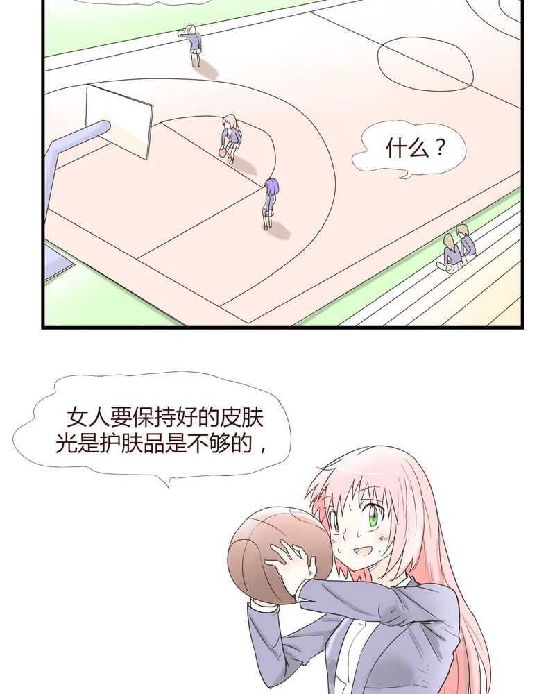 第26章：圈套1