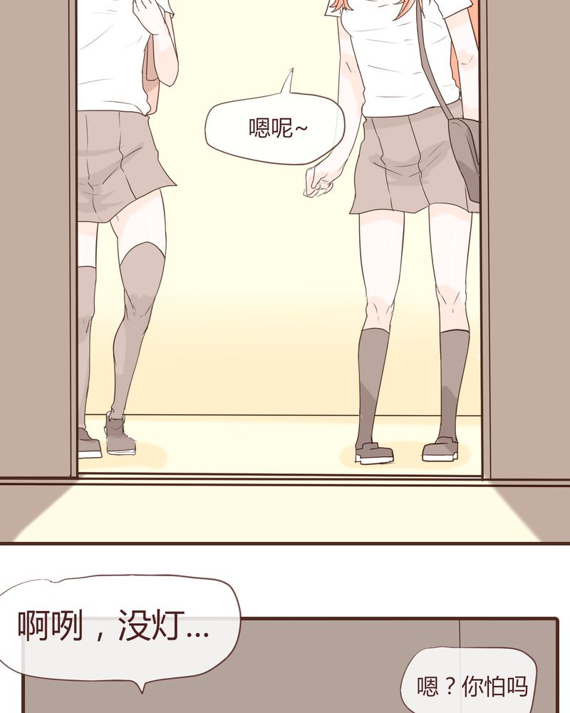 第11章：波波的故事（1）4