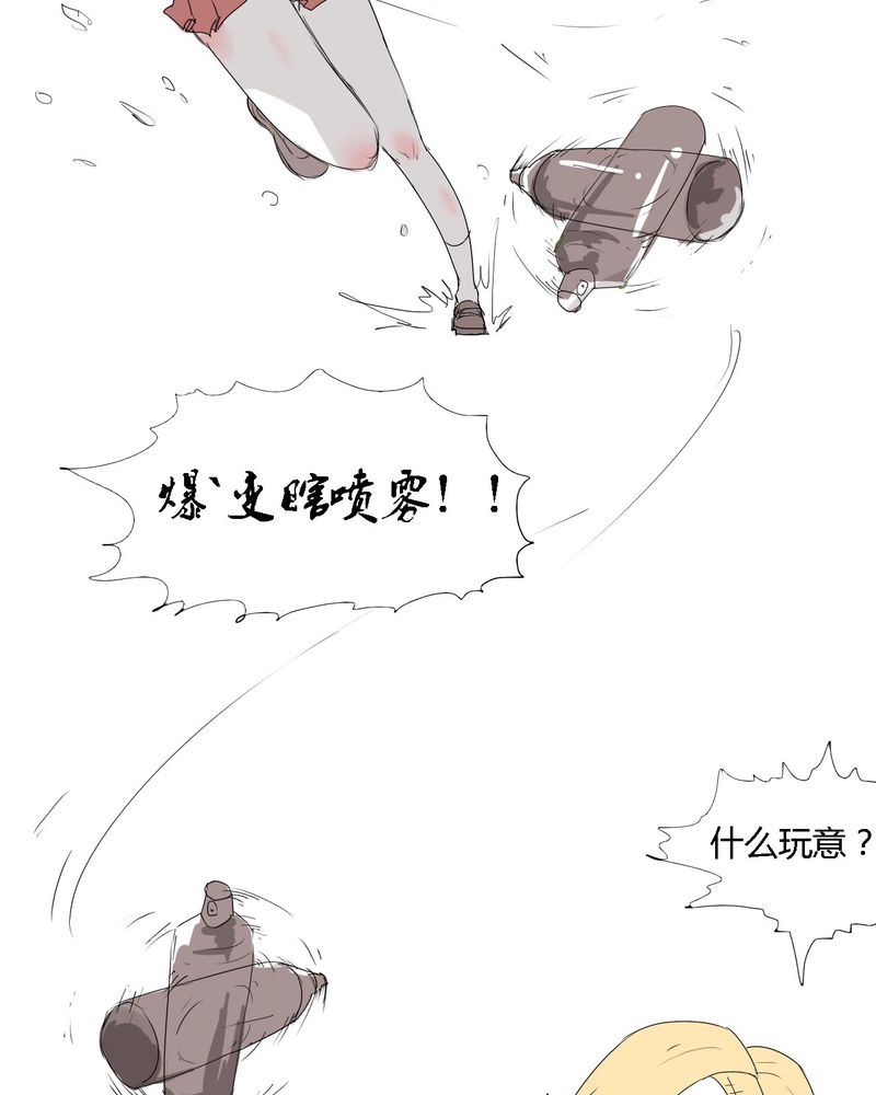第29章：最后的挣扎12