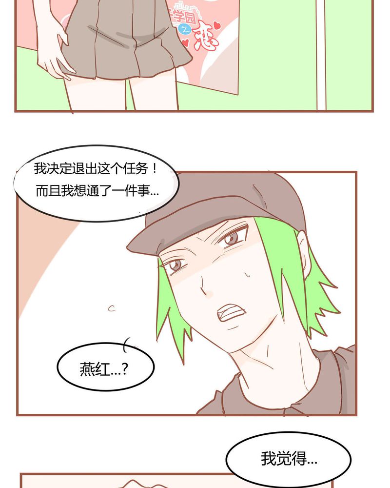 第8章：决定22