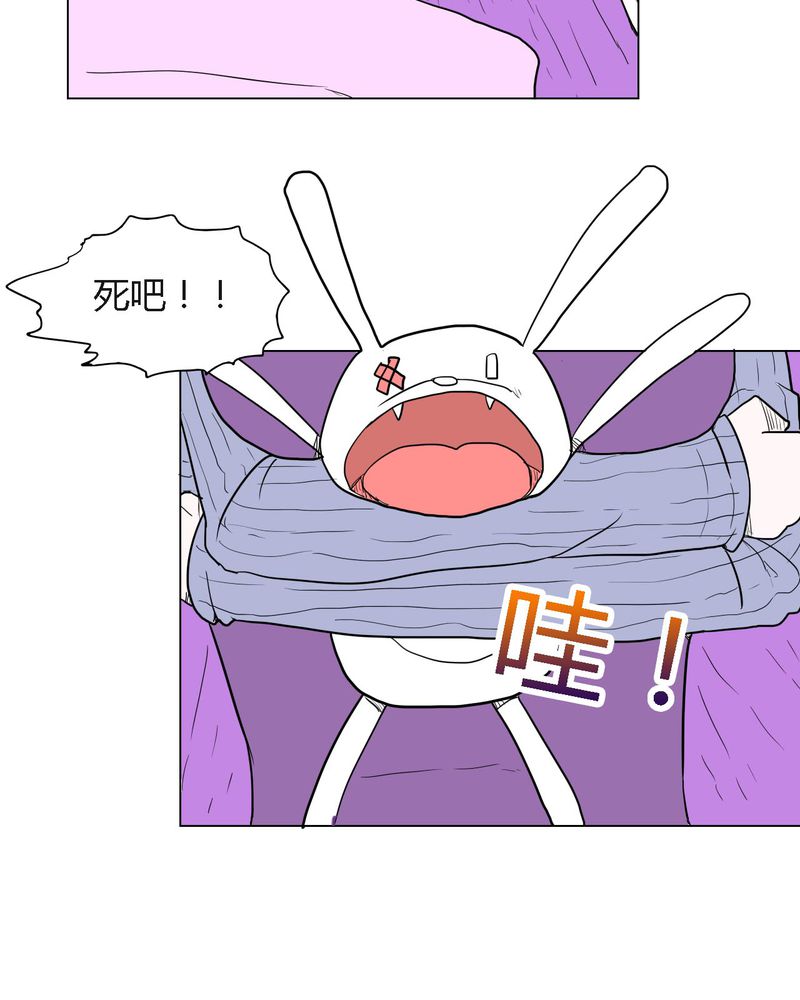第35章：爱与恨5