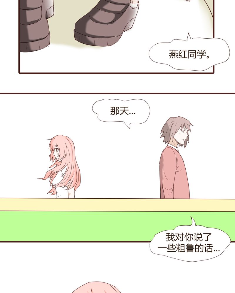 第23章：鼓励21