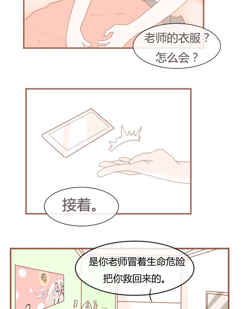 第8章：决定13