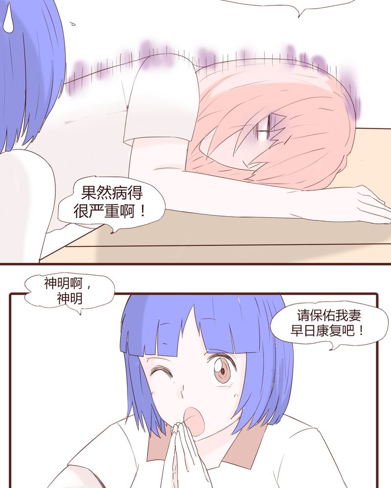 第22章：挑衅7