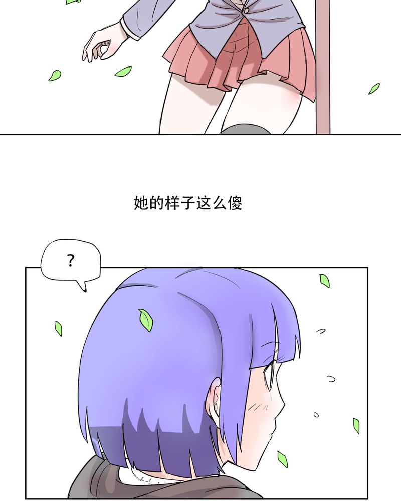 第40章：大结局38