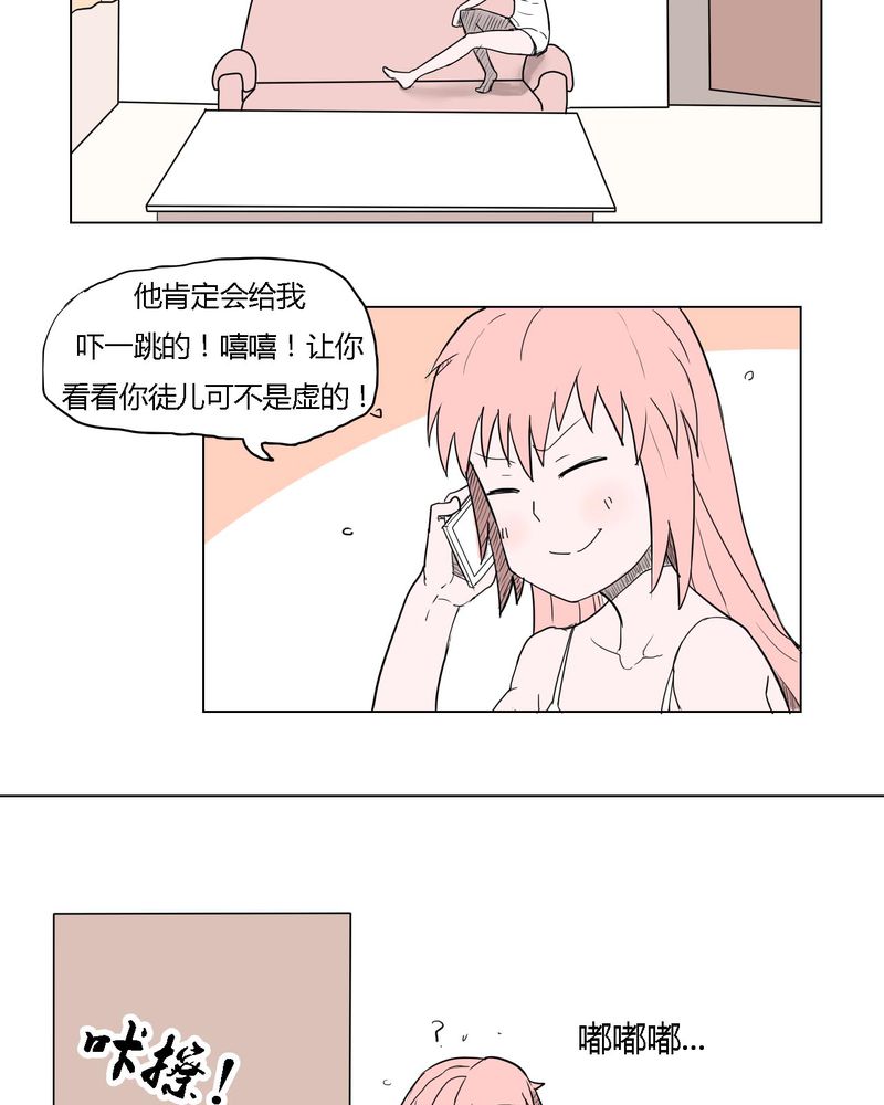 第36章：离别14