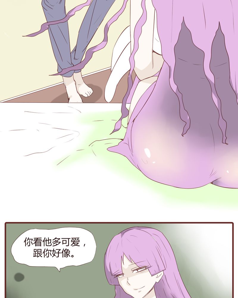 第21章：名为男人的眼泪1