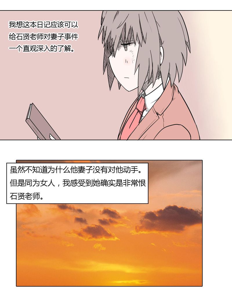 第36章：离别12