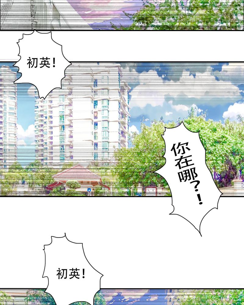 第40章：大结局17