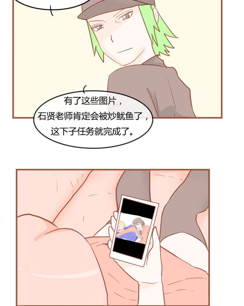 第8章：决定18