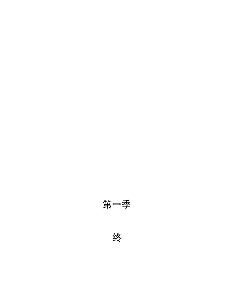 第40章：大结局42