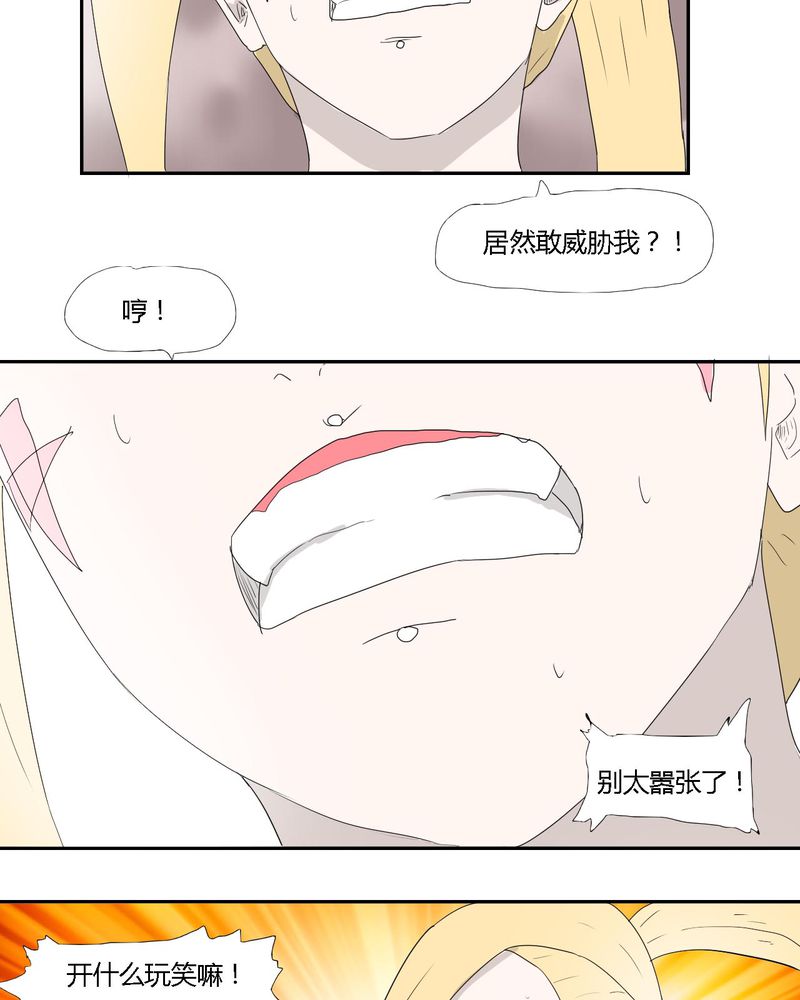第32章：结束2