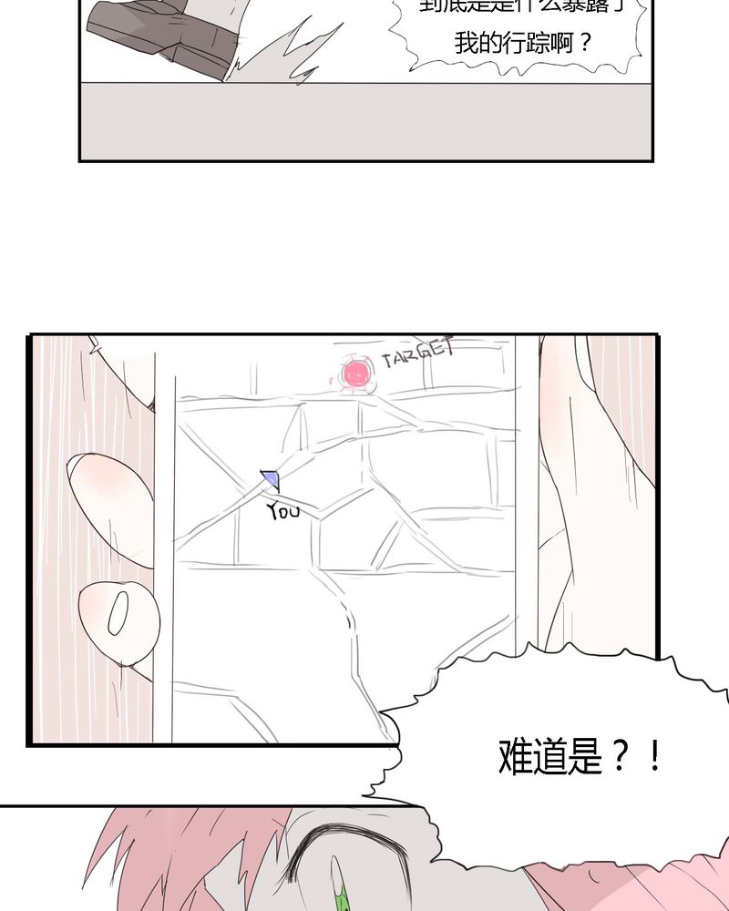 第28章：‘裁决之力’的反击19